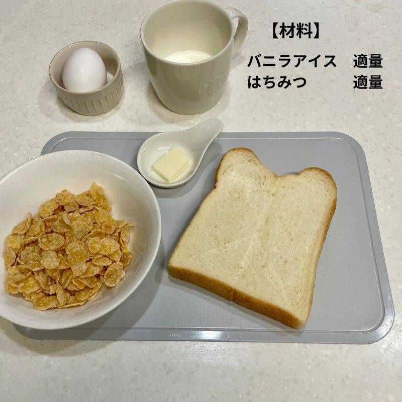 ヤマザキ公式の「ダブルソフトで作る！ザクザクフレンチトースト」のレシピ