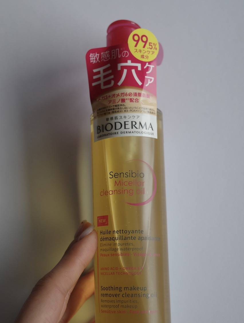 BIODERMA サンシビオ ミセラー クレンジングオイル