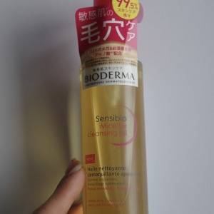 オイルなのにつっぱり感ゼロ！メイク＆毛穴汚れをやさしく落とす「ビオデルマ クレンジング」