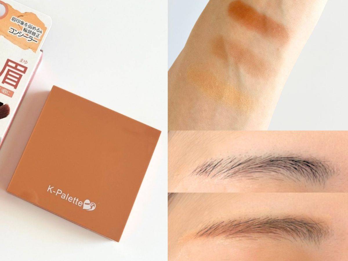 K-パレット「ニュアンスパウダーアイブロウ+」