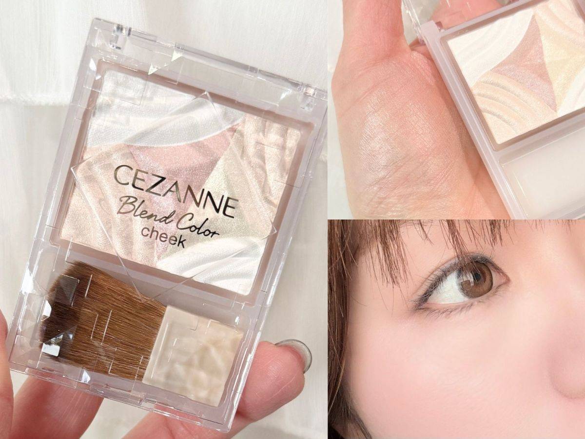 CEZANNE「ブレンドカラーチーク」