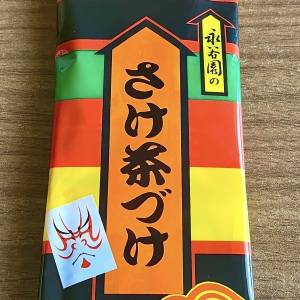 はい、大大大優勝。混ぜてかけるだけの「お茶漬けの素」の超簡単レシピ