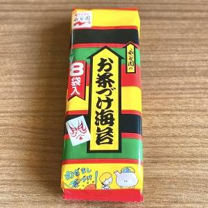  永谷園のお茶漬けの素 