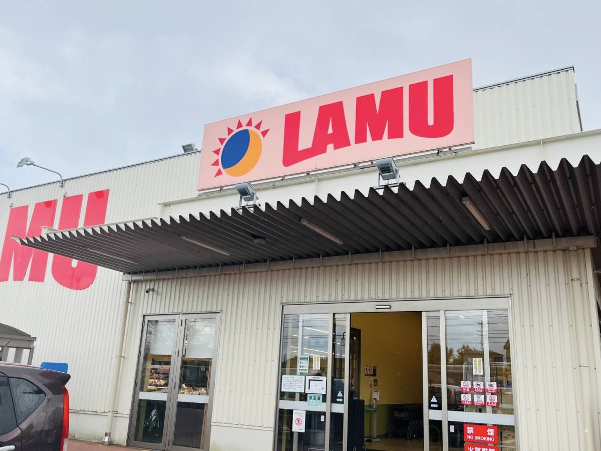 【ラ・ムー】でスゴイの見つけた!