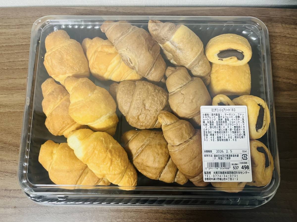 【ラ・ムー】でスゴイの見つけた!