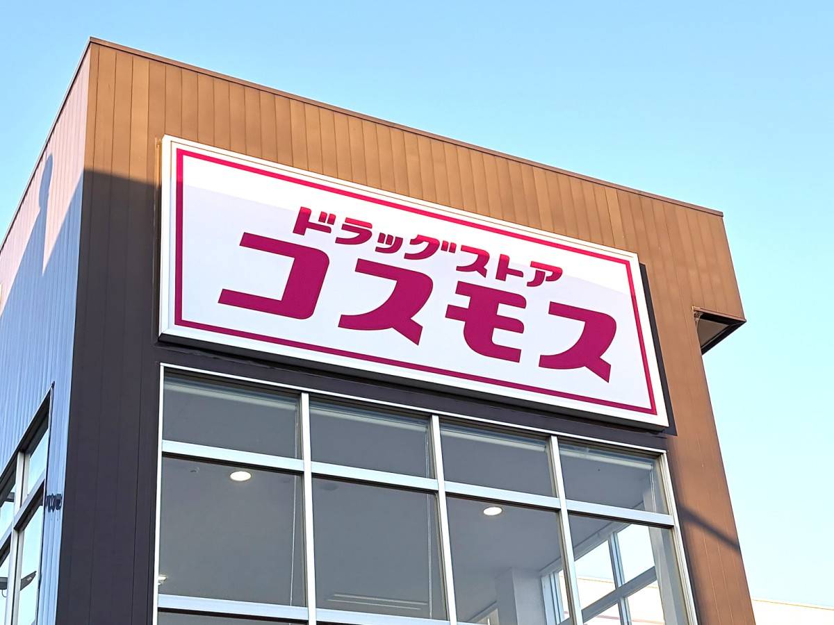 人気商品を買ってみた！