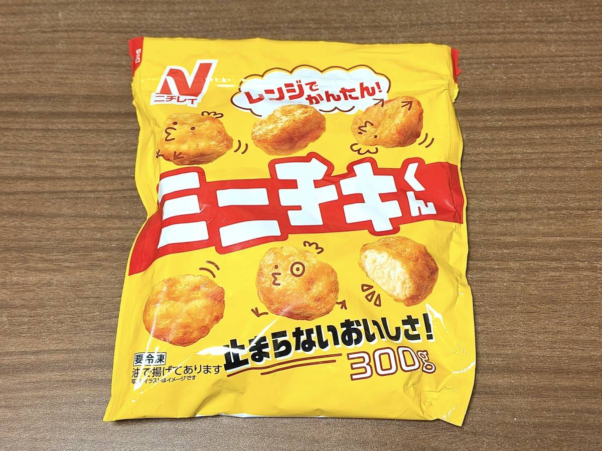 人気商品を買ってみた！