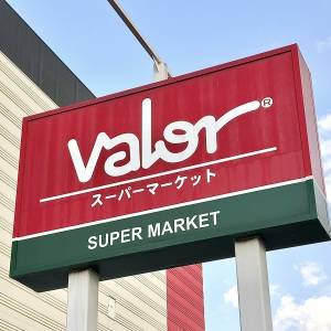 食べなきゃ損かも……(涙)【バロー】本気で推したくなる人気商品3選