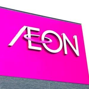 実は鬼リピしてます。【イオン】の人気商品が食べなきゃ損なウマさだよ