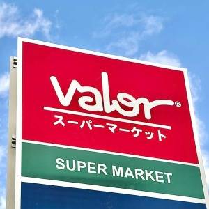 はい、大当たり。【バロー】隠れた人気商品がとんでもないウマさだった