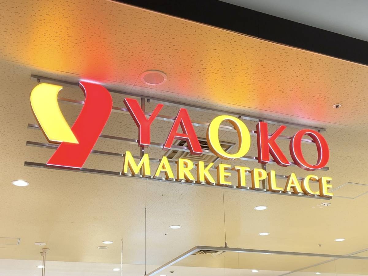 選んで間違いなしの一品、みつけた！
