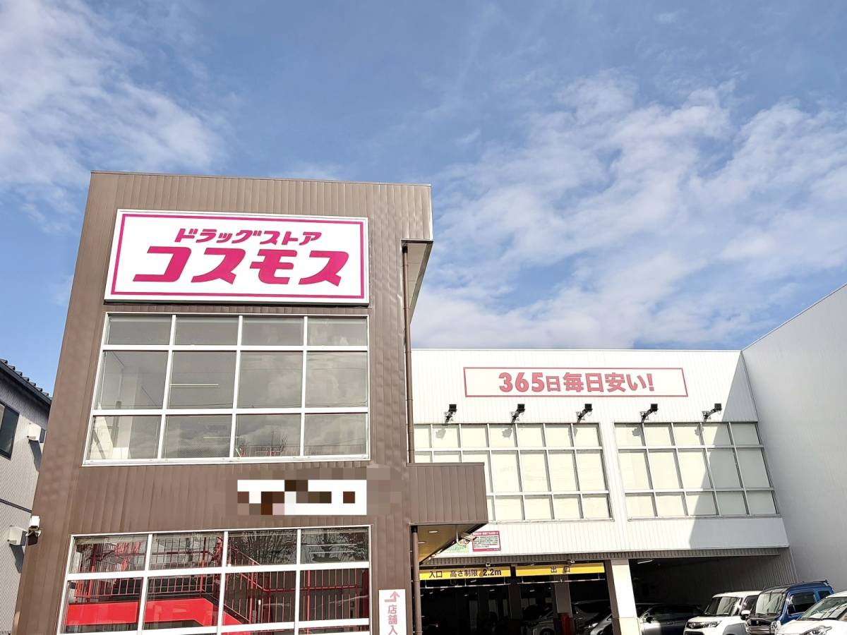 人気商品を買ってみた！