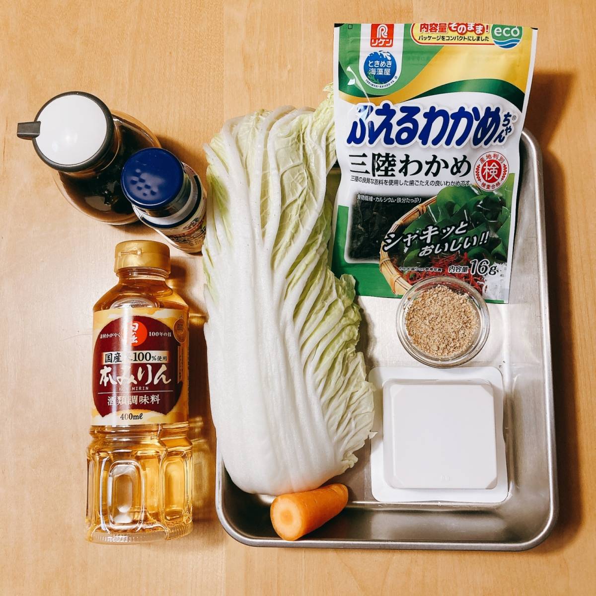 JAグループ公式の「人参白菜の白あえ」のレシピ