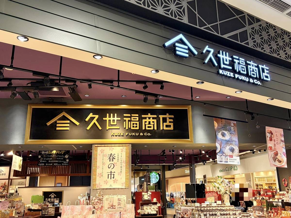 人気商品を買ってみた！