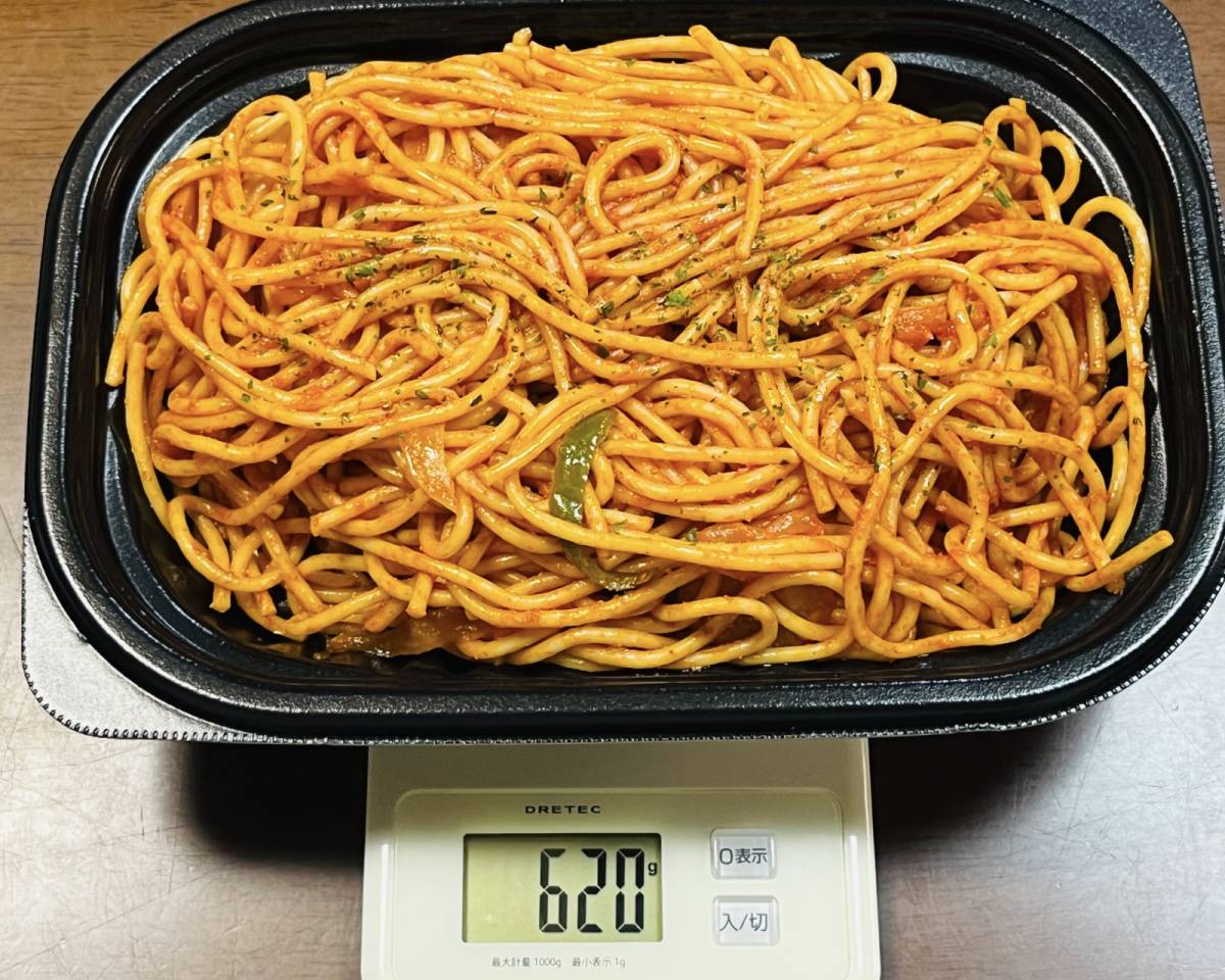 メガ盛り級の重さだよ！