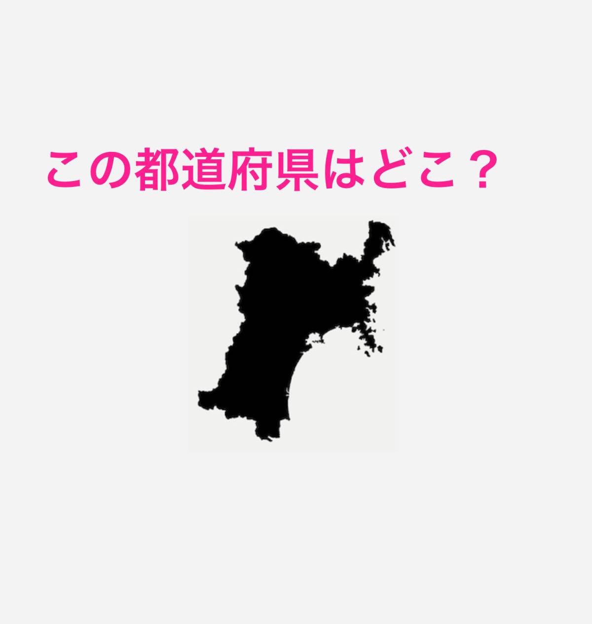 宮城県のシルエット