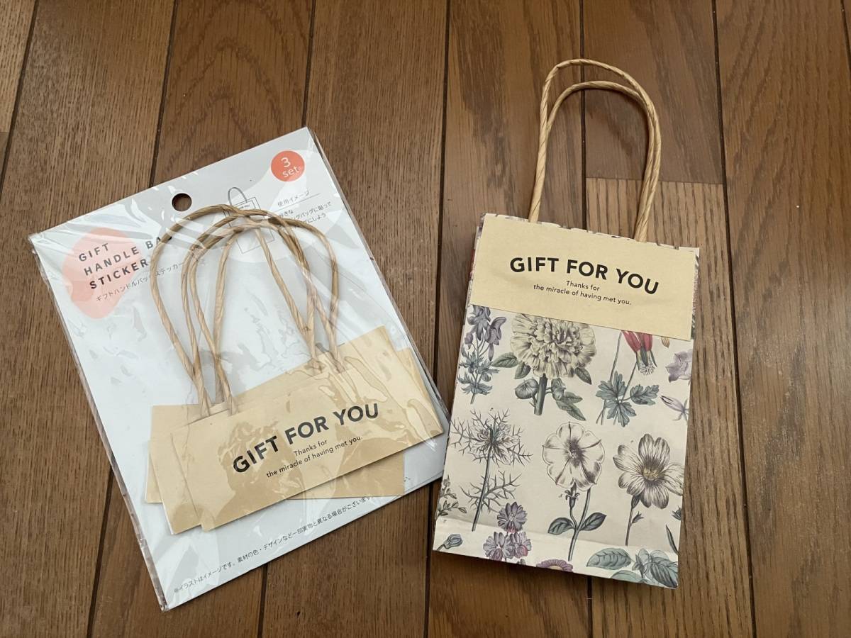 セリアのギフトハンドルバッグステッカー