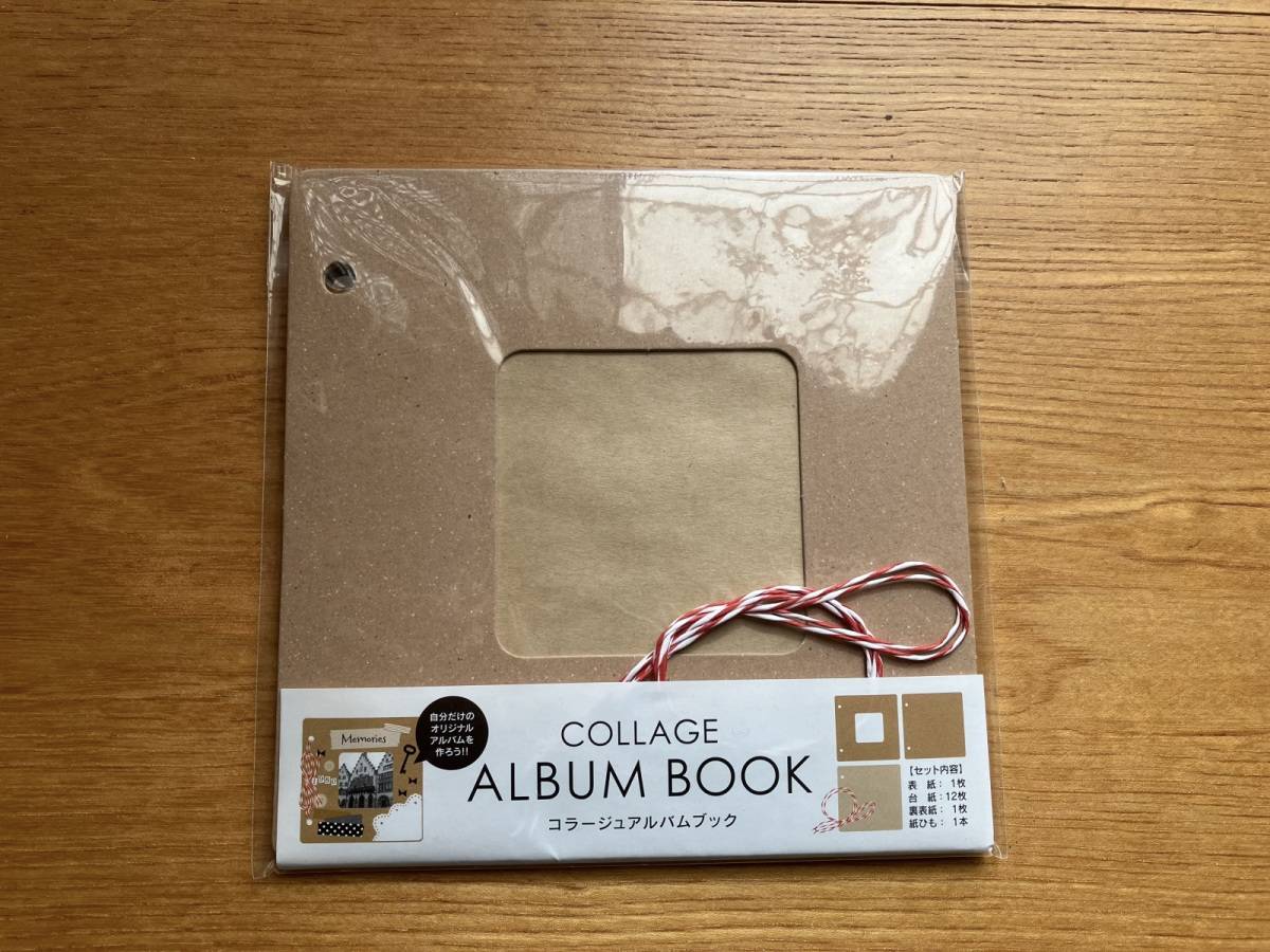 セリアのコラージュアルバムブック