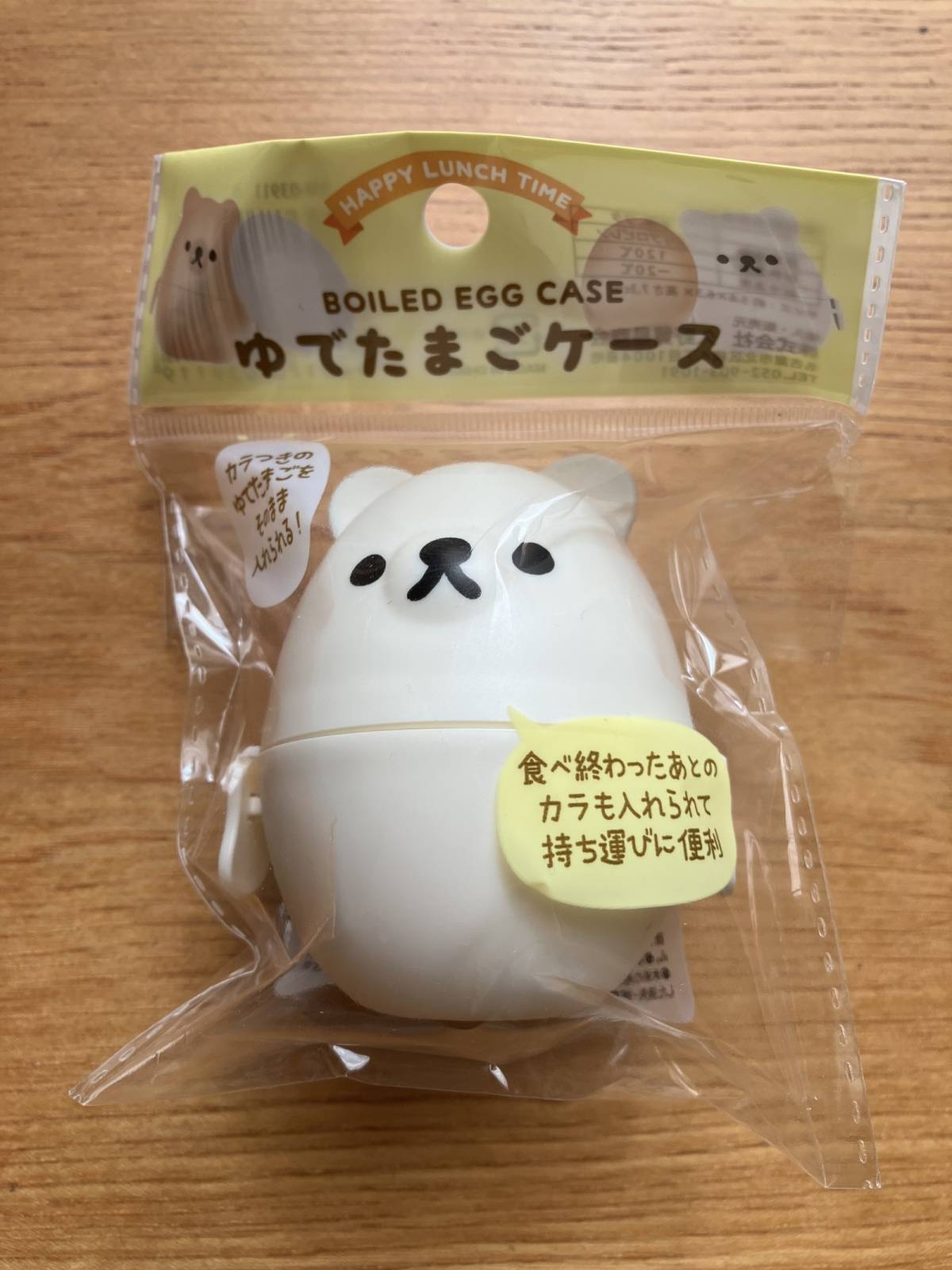 セリアのゆでたまごケース