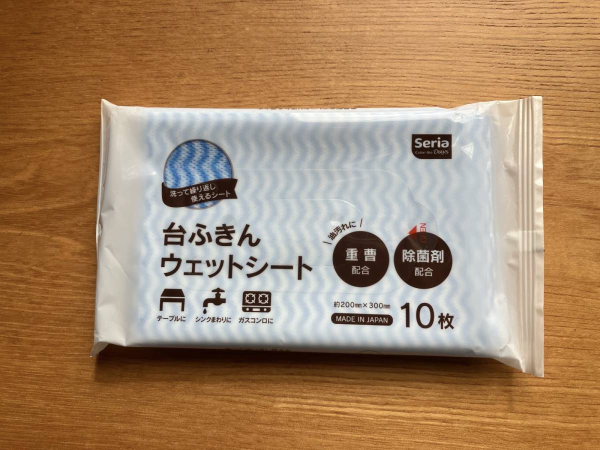 セリアの台ふきんウェットシート