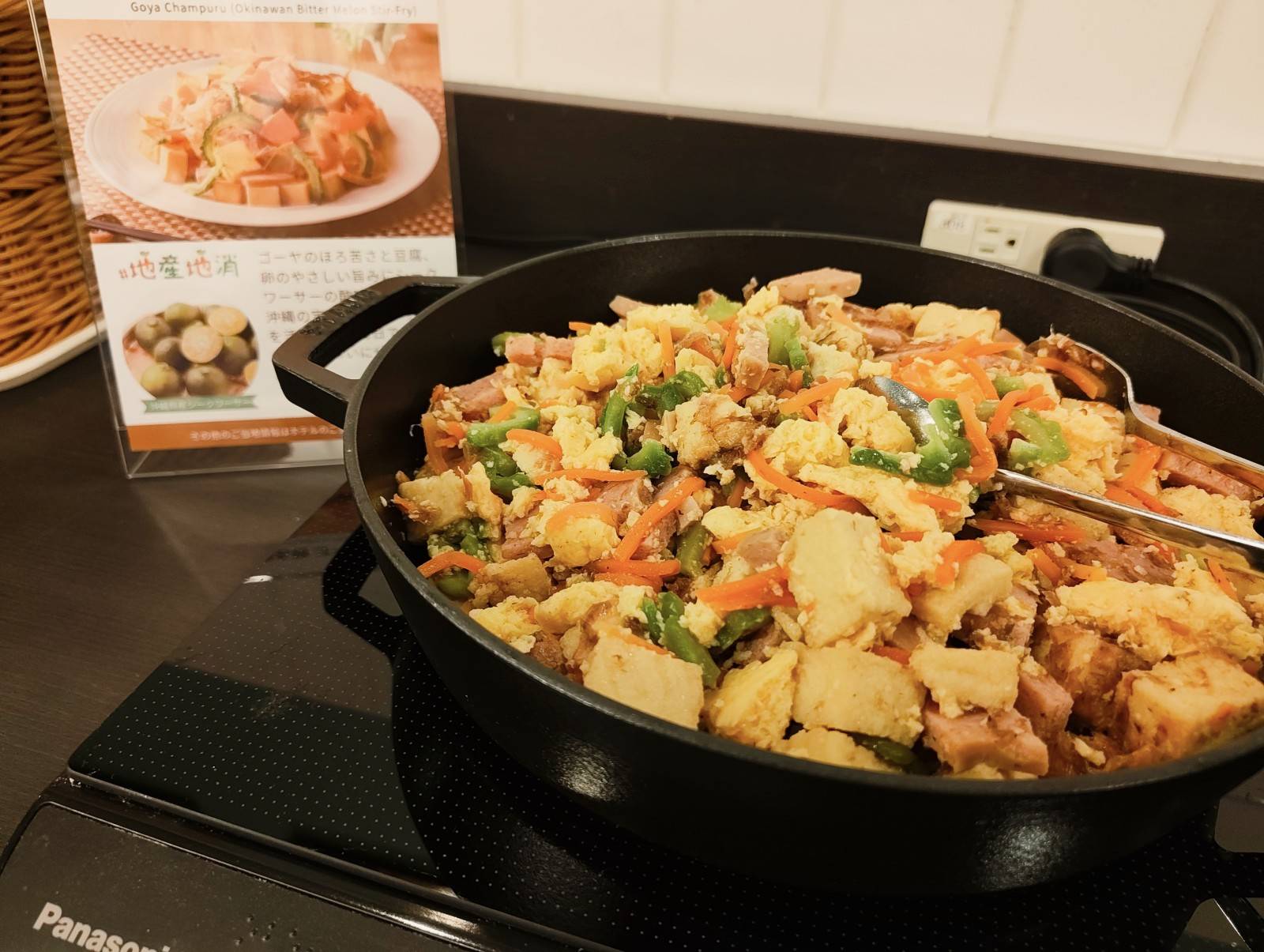 コンフォートホテル那覇県庁前