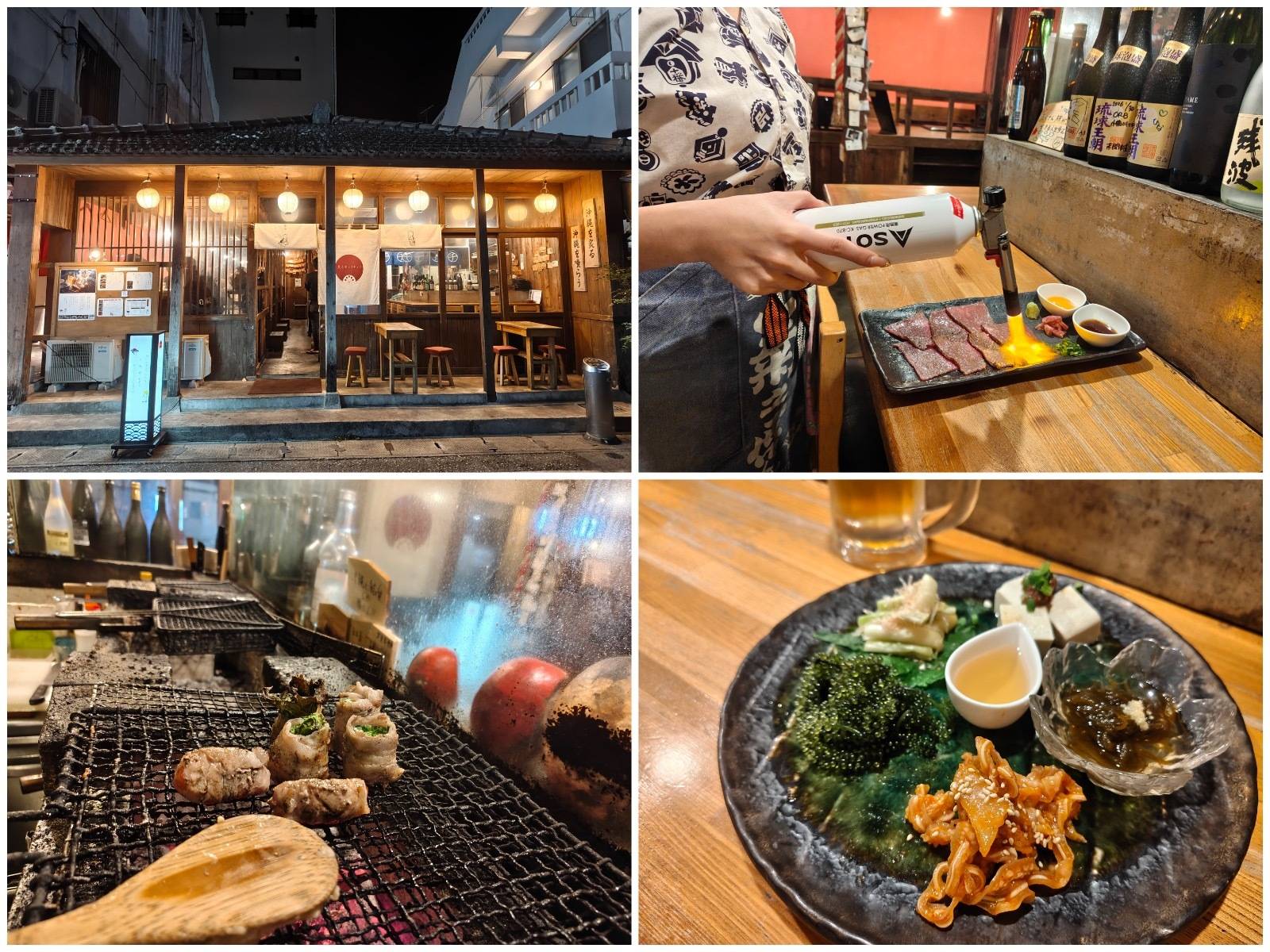  炙るチェリチェリ