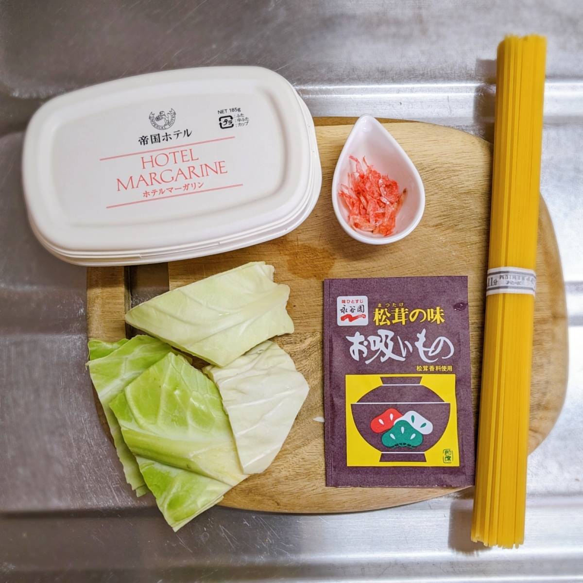 永谷園公式の「旬キャベツの和風パスタ」のレシピ