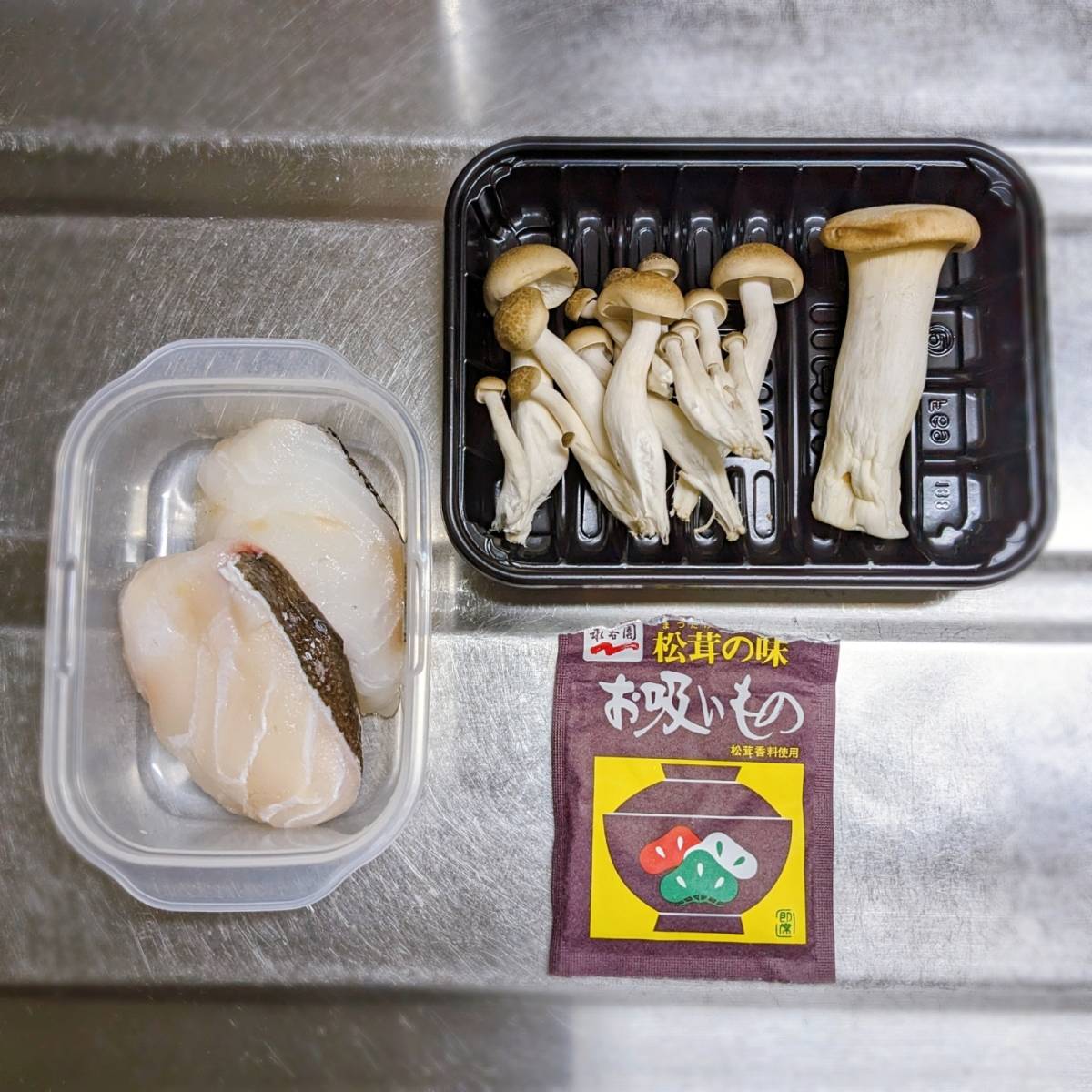 永谷園公式の「待つだけでタラとキノコのレンジ蒸し」のレシピ