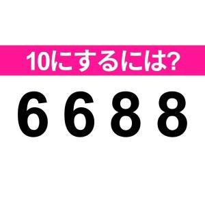  6 6 8 8 