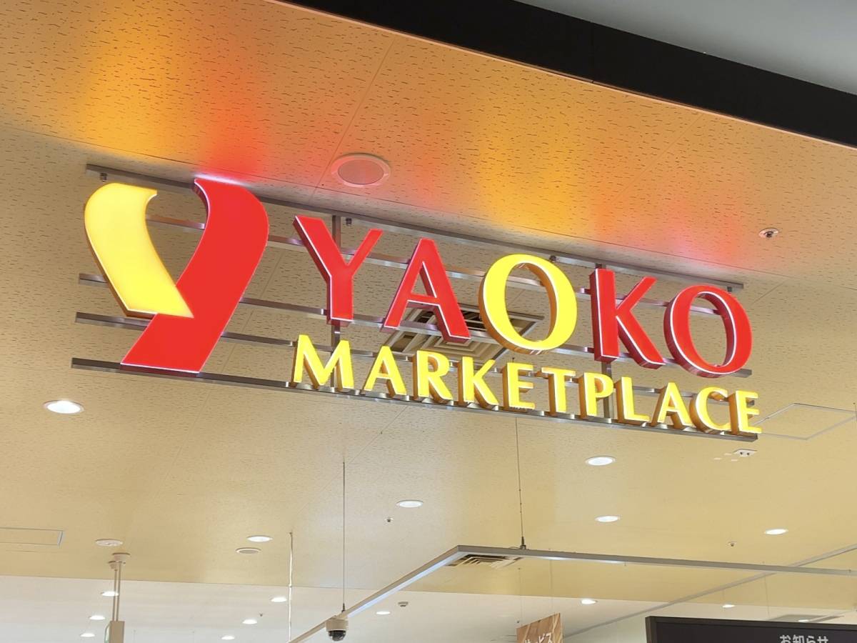 やみつき間違いなしの一品だよ♪