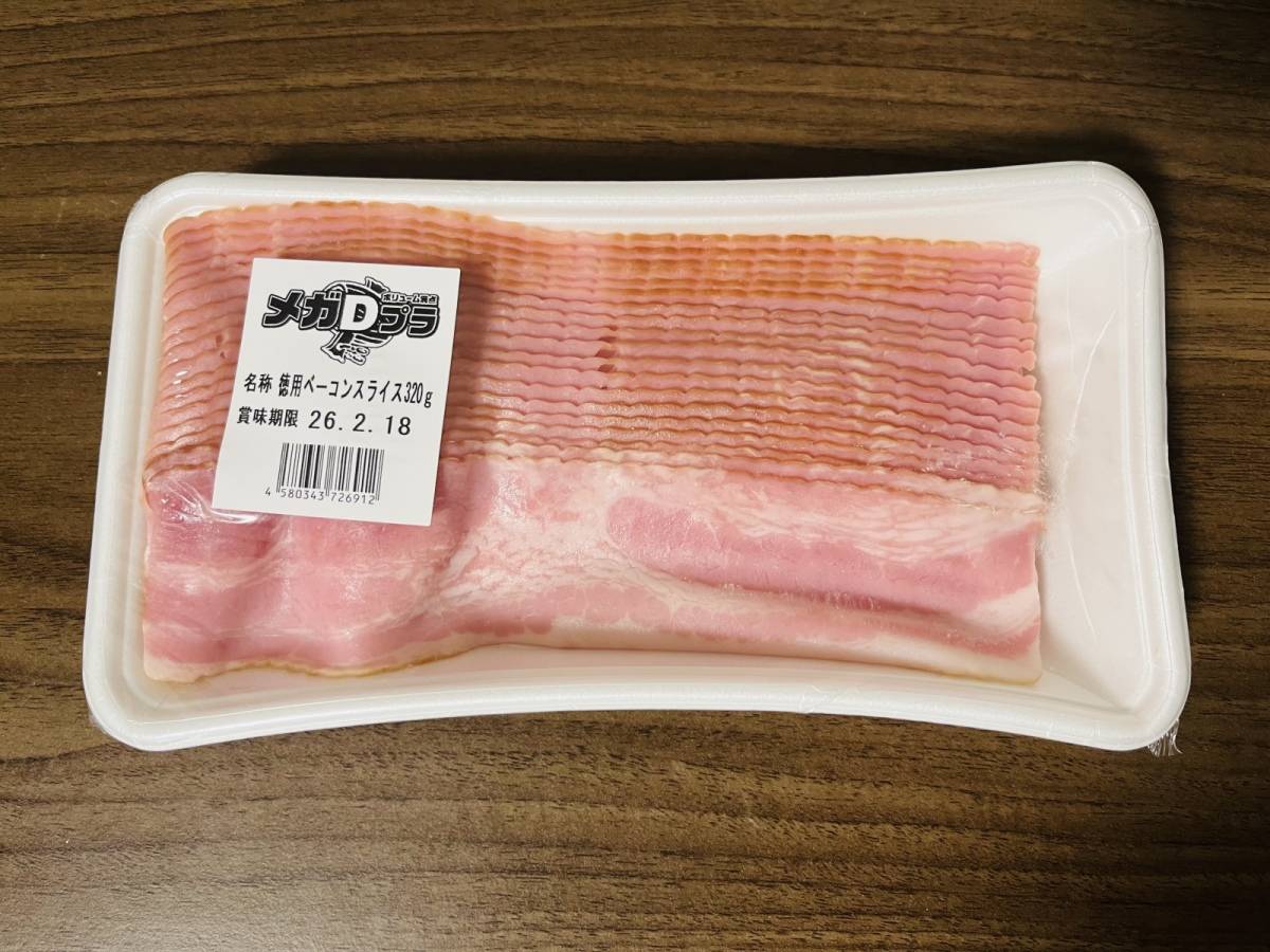 人気商品を買ってみた!