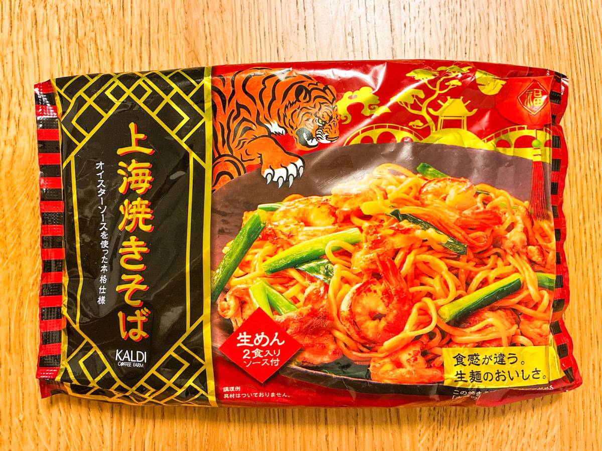 鬼リピしたくなる人気商品みつけた!