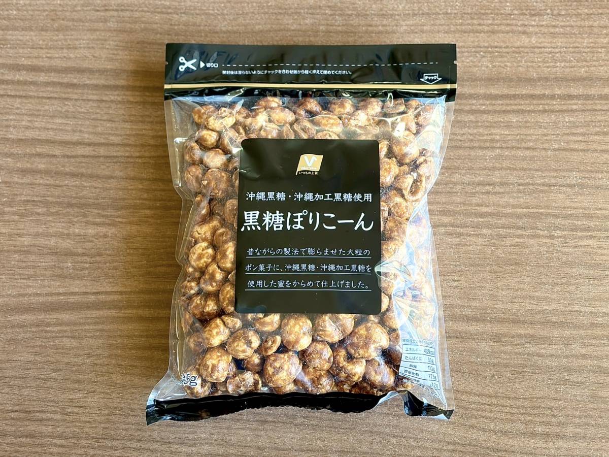 人気商品を買ってみた！