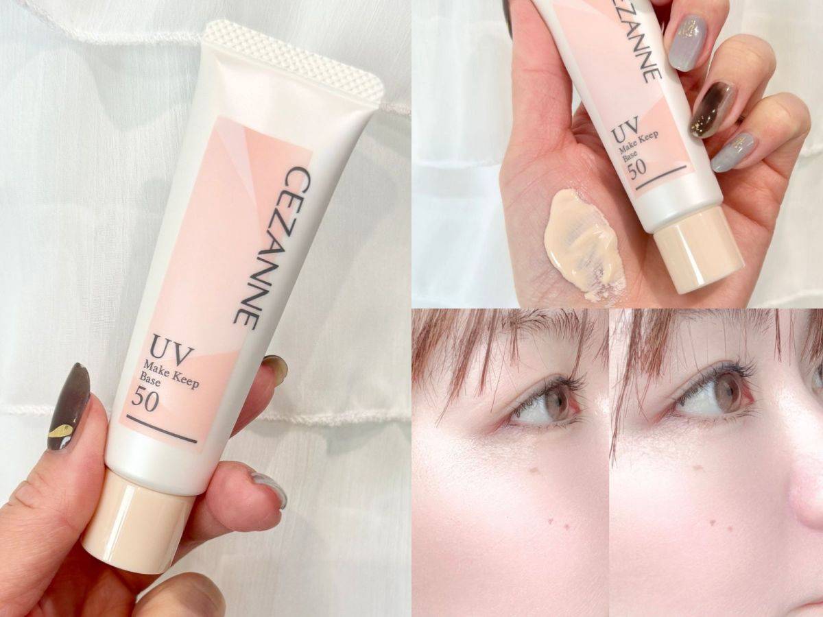 CEZANNE「皮脂テカリ防止下地50」