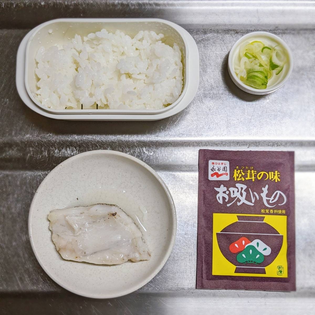 永谷園公式の「白身魚の松茸風味茶づけ」のレシピ