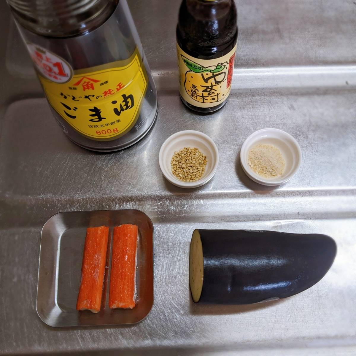 いちまさ公式の「なすとカニかまの冷製ポン酢びたし」のレシピ