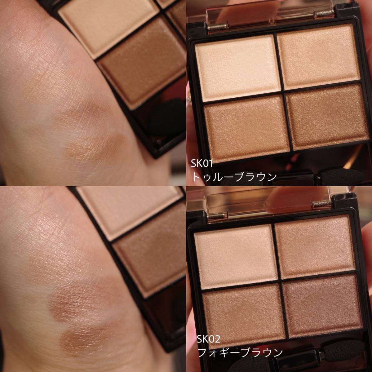 excel スキニーリッチシャドウ