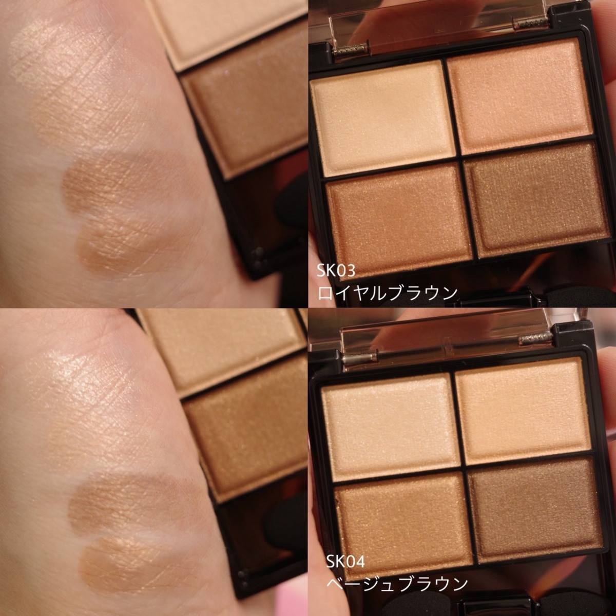 excel スキニーリッチシャドウ