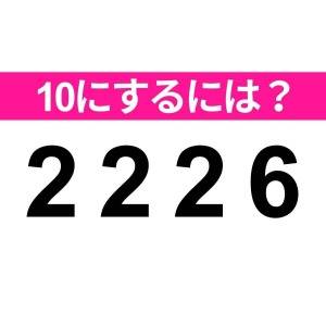  2 2 2 6 