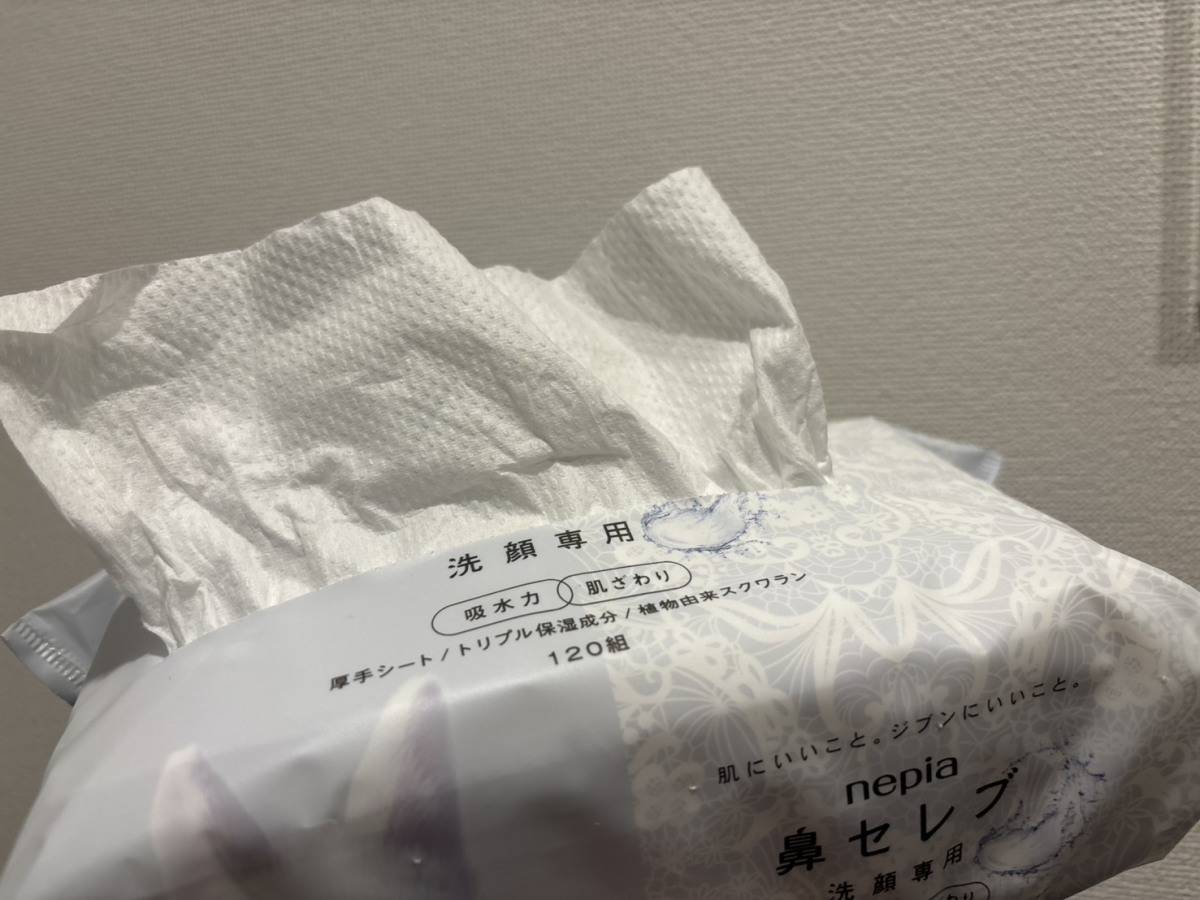 ネピア鼻セレブ洗顔専用