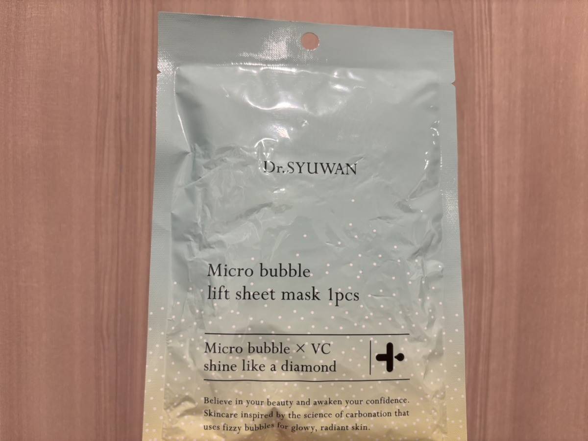 Dr. SYUWAN マイクロバブルリフトシートマスク