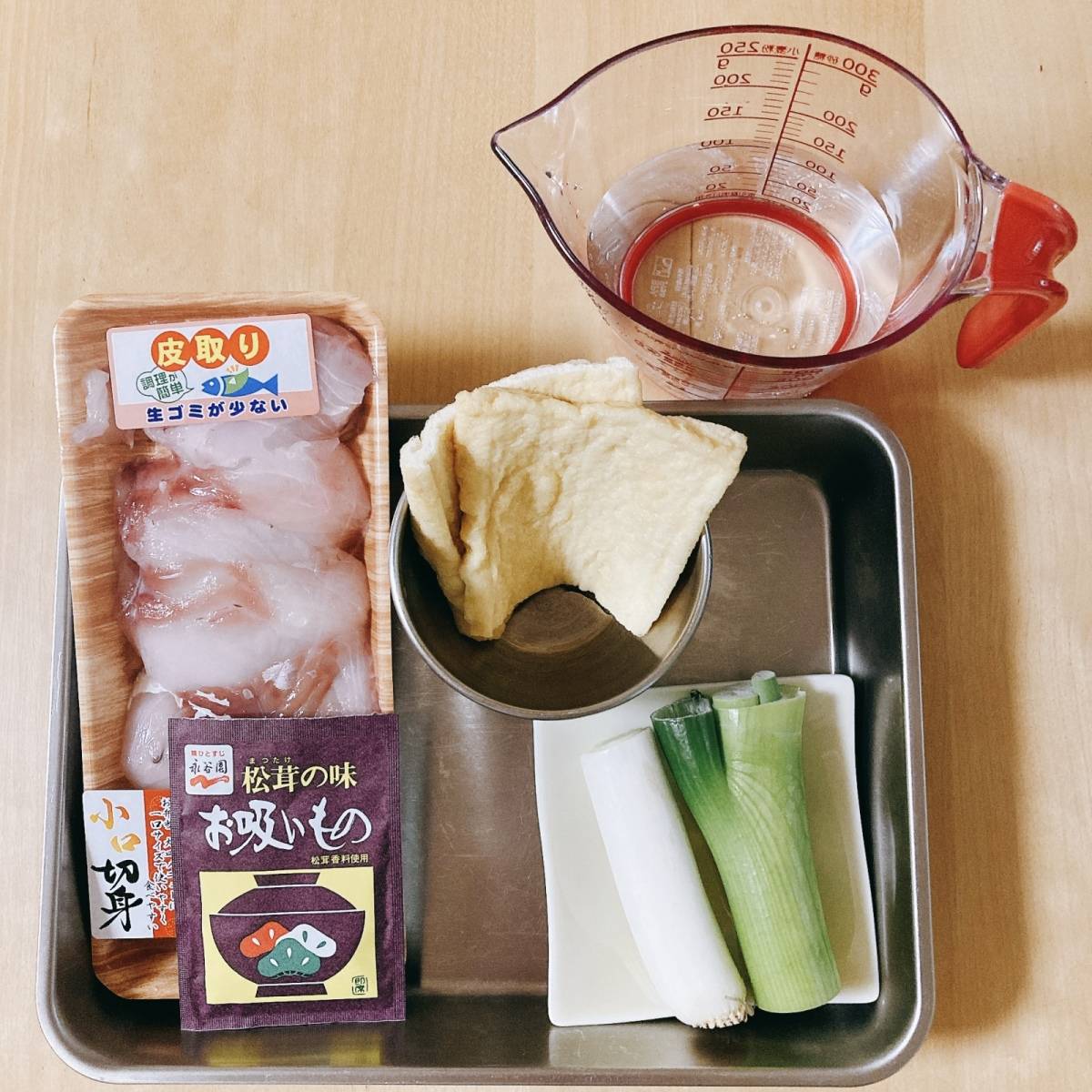 永谷園公式の「待つだけで冬野菜と白身魚の煮物」のレシピ