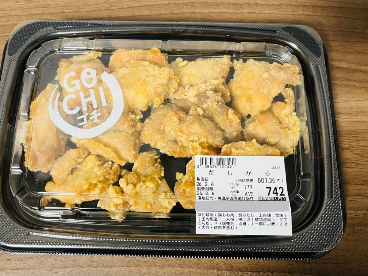 人気商品を買ってみた！