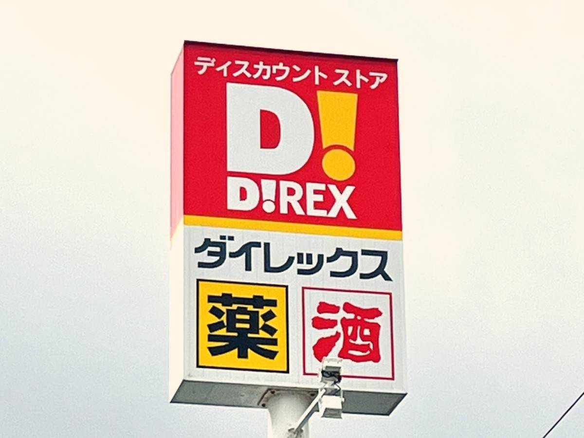 万人受けする味付けだわ♡