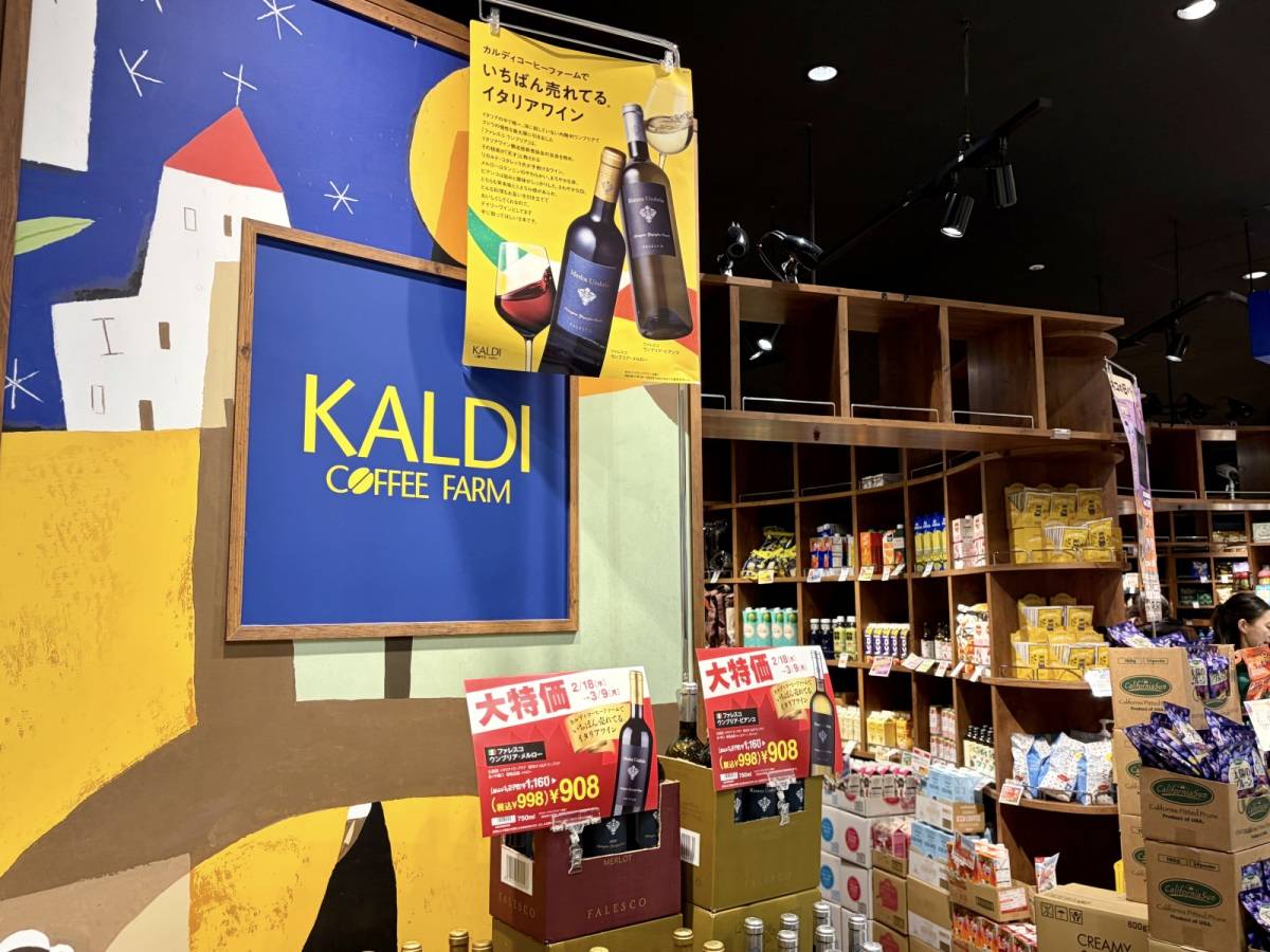 気になるアイテムを買ってみた!