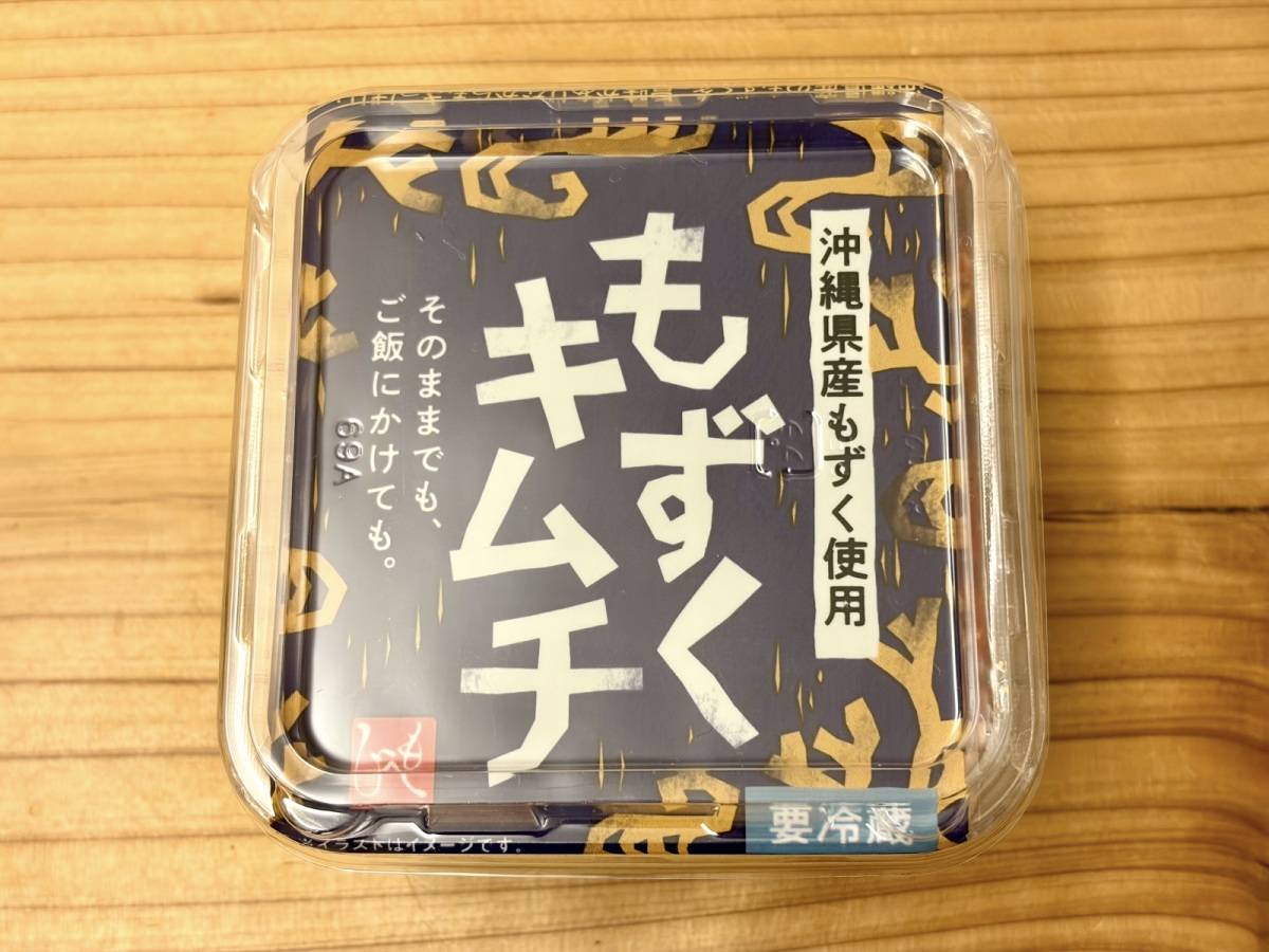 気になるアイテムを買ってみた!