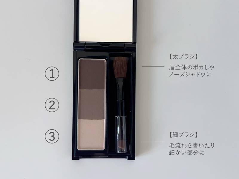 KATEデザイニングアイブロウグレージュの色番号