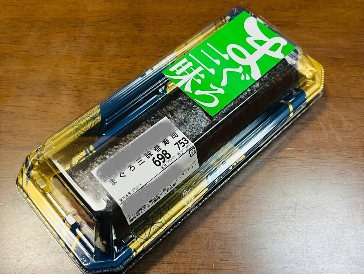 人気商品を買ってみた!