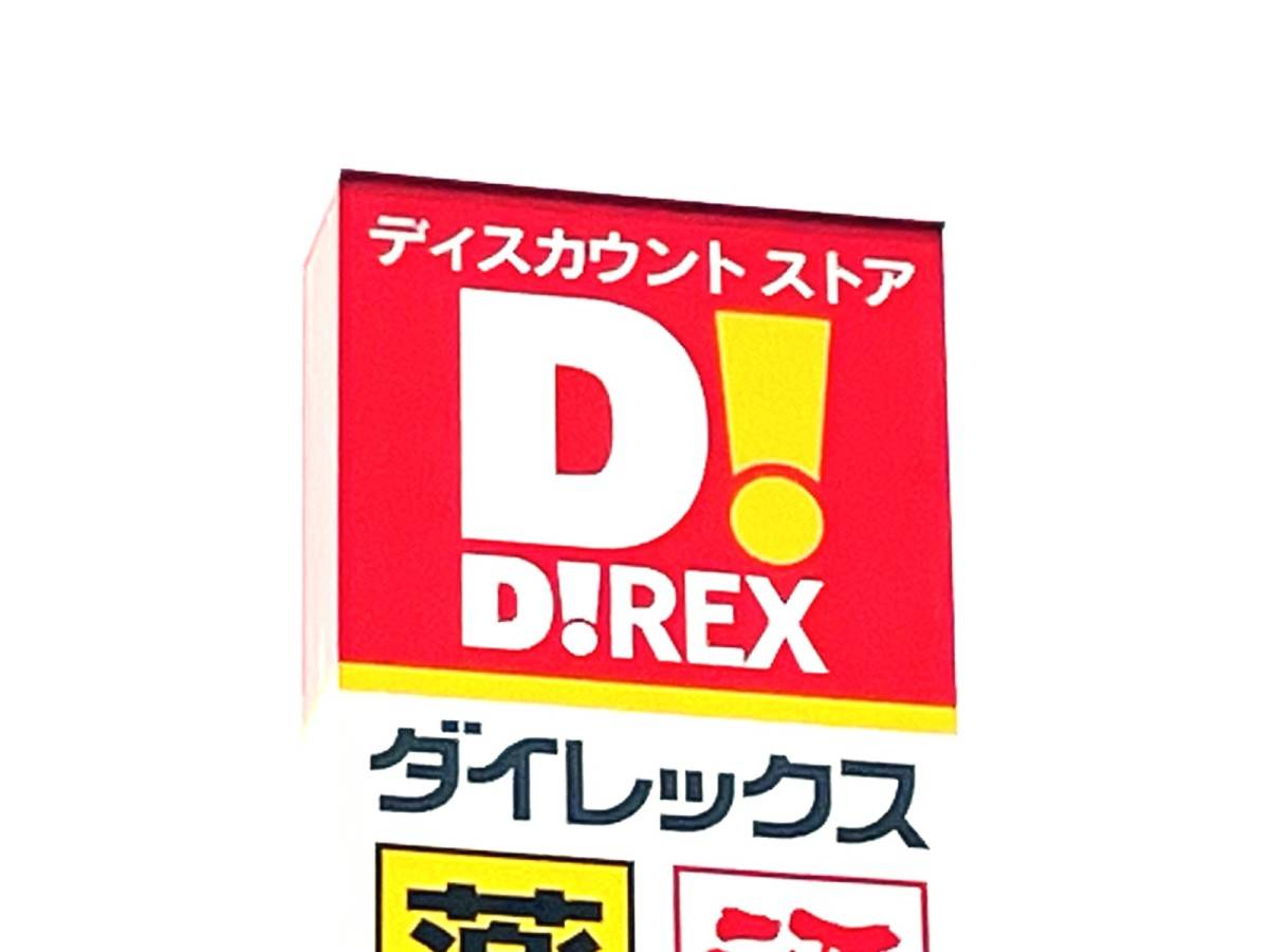 まぐろ好きさんはぜひ食べて!
