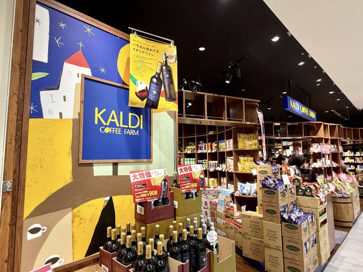 注目の商品をチェック!